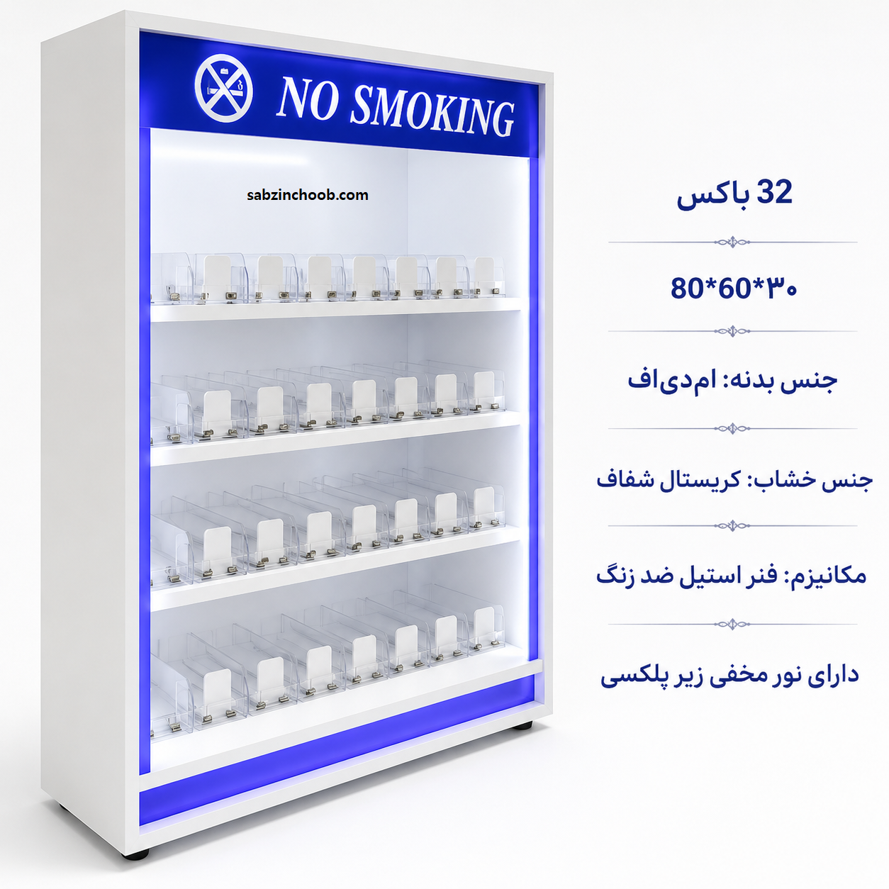 استند سیگار ۳۲ باکسی رومیزی MDF (ابعاد ۸۰×۶۰×۳۰)